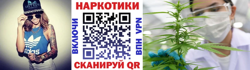 Продажа наркотиков Красноармейск Каннабис  APVP  ГАШ  COCAIN 
