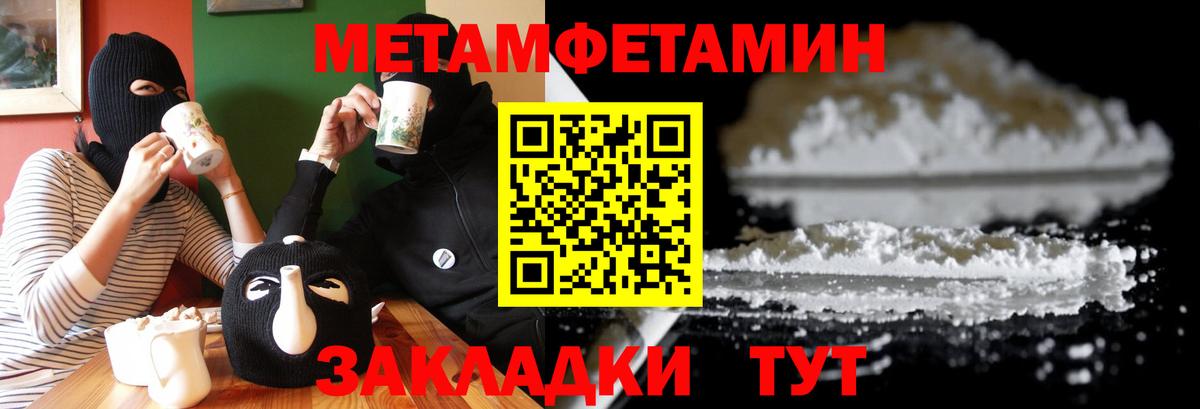 Красноармейск  Амфетамин Premium  Amphetamine  Вход с VPN 