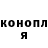 Первитин витя Banda Toila