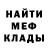 Метадон мёд Val Kost