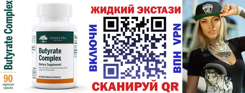 blacksprut онион  Красноармейск  это клад  БУТИРАТ BDO 