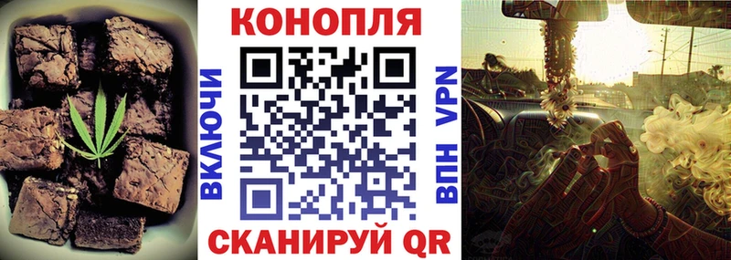 Печенье с ТГК конопля  что такое   Красноармейск 