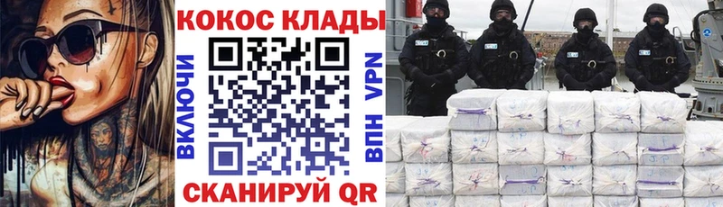 COCAIN Эквадор  Красноармейск 