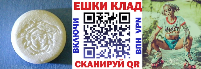 цены   сайты даркнета официальный сайт  mega tor  ЭКСТАЗИ бентли  Красноармейск 