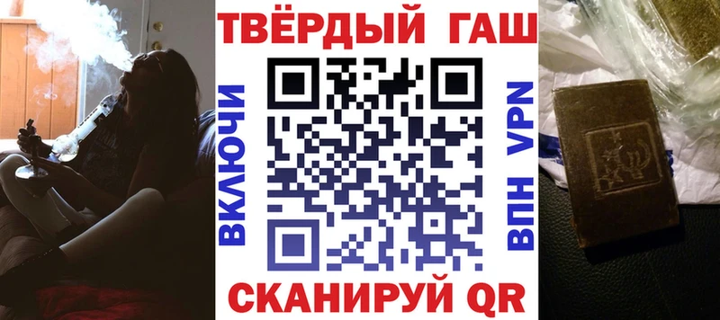 купить наркотики цена  Красноармейск  ГАШ ice o lator 