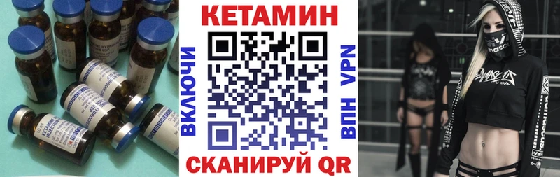 магазин    мега рабочий сайт  Кетамин VHQ  Красноармейск 