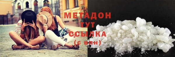 мефедрон мука Абдулино