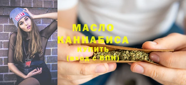 дистиллят марихуана Абаза