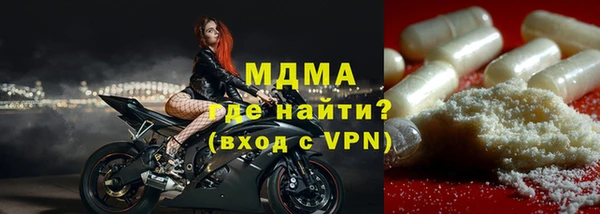 мефедрон мука Абдулино