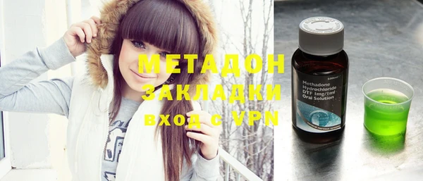 эйфоретик Абинск