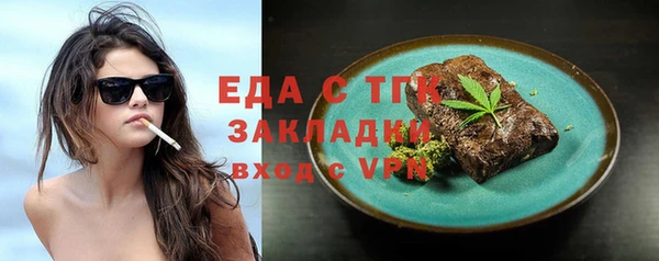 эйфоретик Абинск