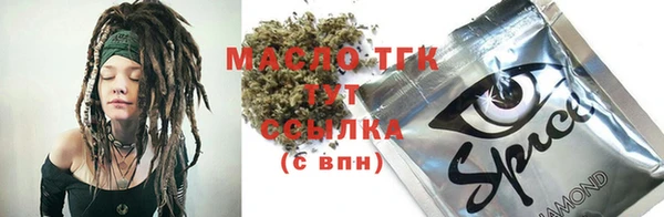 эйфоретик Абинск