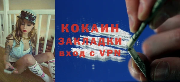 мефедрон мука Абдулино