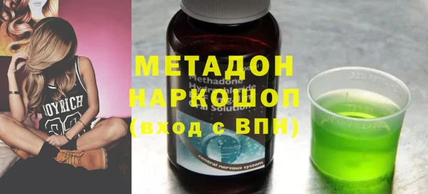 дистиллят марихуана Абаза