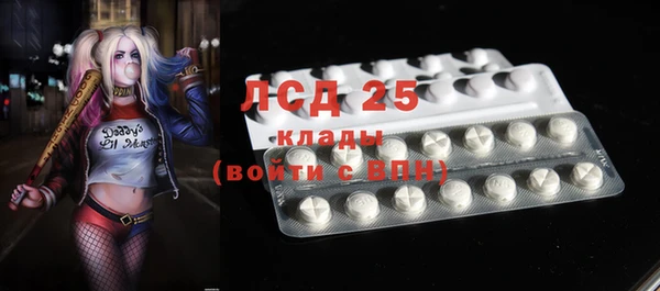 дистиллят марихуана Абаза