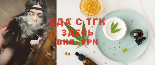 герыч Нягань