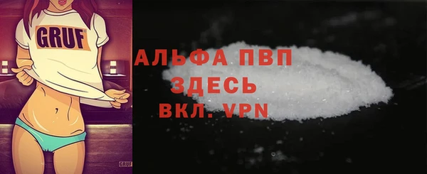 мефедрон мука Абдулино