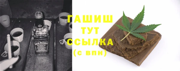 дистиллят марихуана Абаза