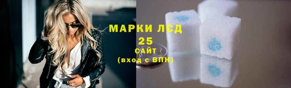прущий лед Алексеевка