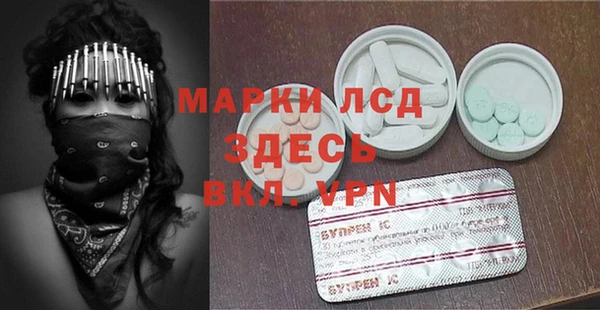 дистиллят марихуана Абаза