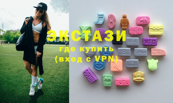 эйфоретик Абинск
