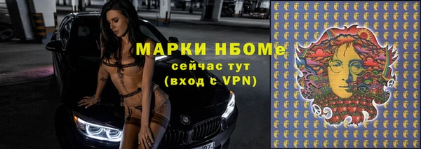 эйфоретик Абинск