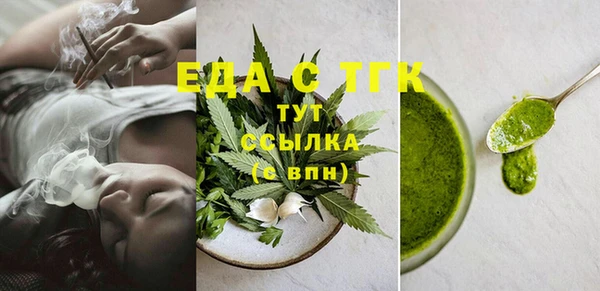 MDMA Нязепетровск