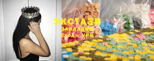 мефедрон мука Абдулино