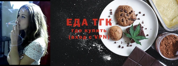 мефедрон мука Абдулино