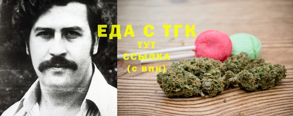 мефедрон мука Абдулино