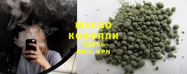 дистиллят марихуана Абаза