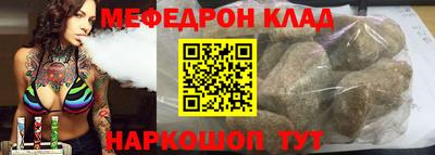 наркотики Кулебаки