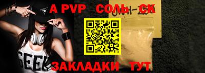 прущий лед Кумертау