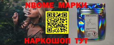 наркотики Кулебаки