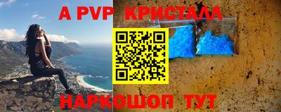 прущий лед Кумертау