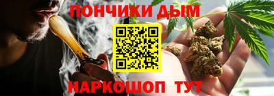 наркотики Кулебаки