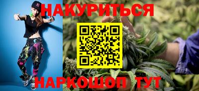 наркотики Кулебаки