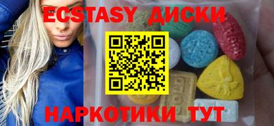 хмурый Кунгур