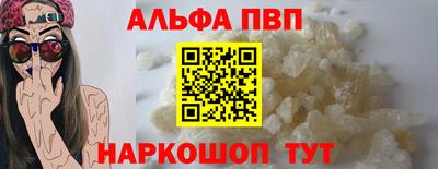 прущий лед Кумертау