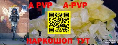 прущий лед Кумертау
