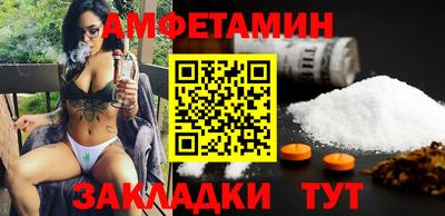 прущий лед Кумертау