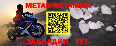 прущий лед Кумертау