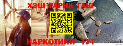прущий лед Кумертау