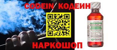 наркотики Кулебаки