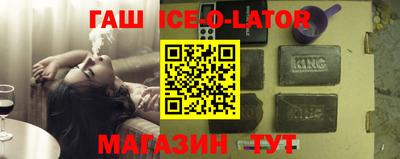 прущий лед Кумертау
