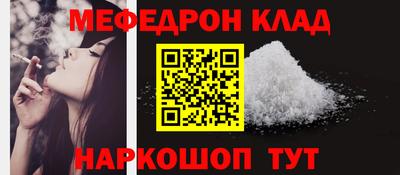 прущий лед Кумертау
