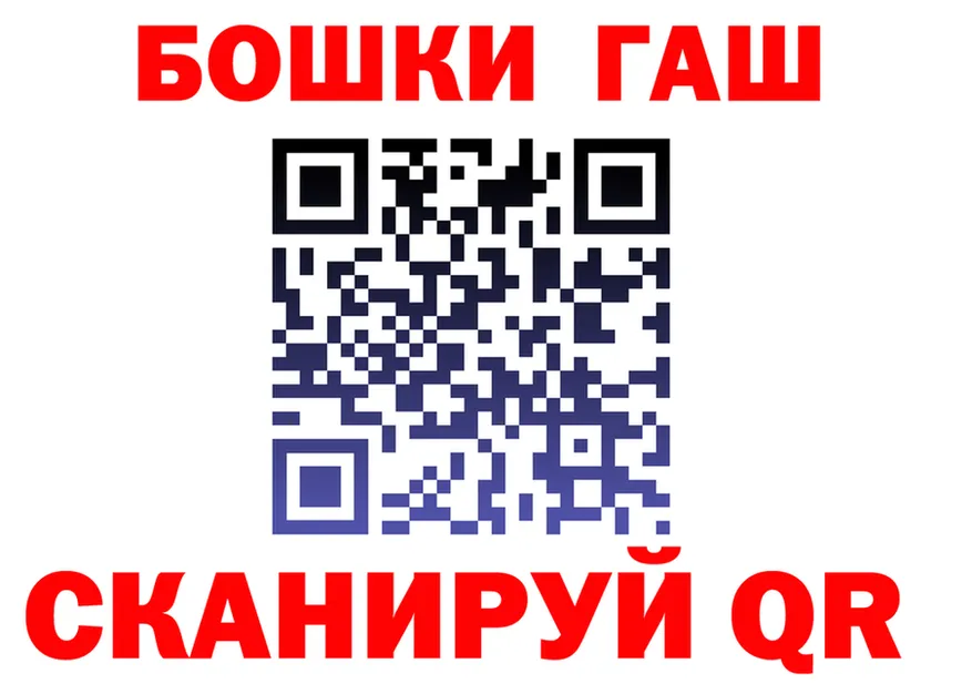 ГАШ Изолятор зеркало мориарти MEGA Красноармейск