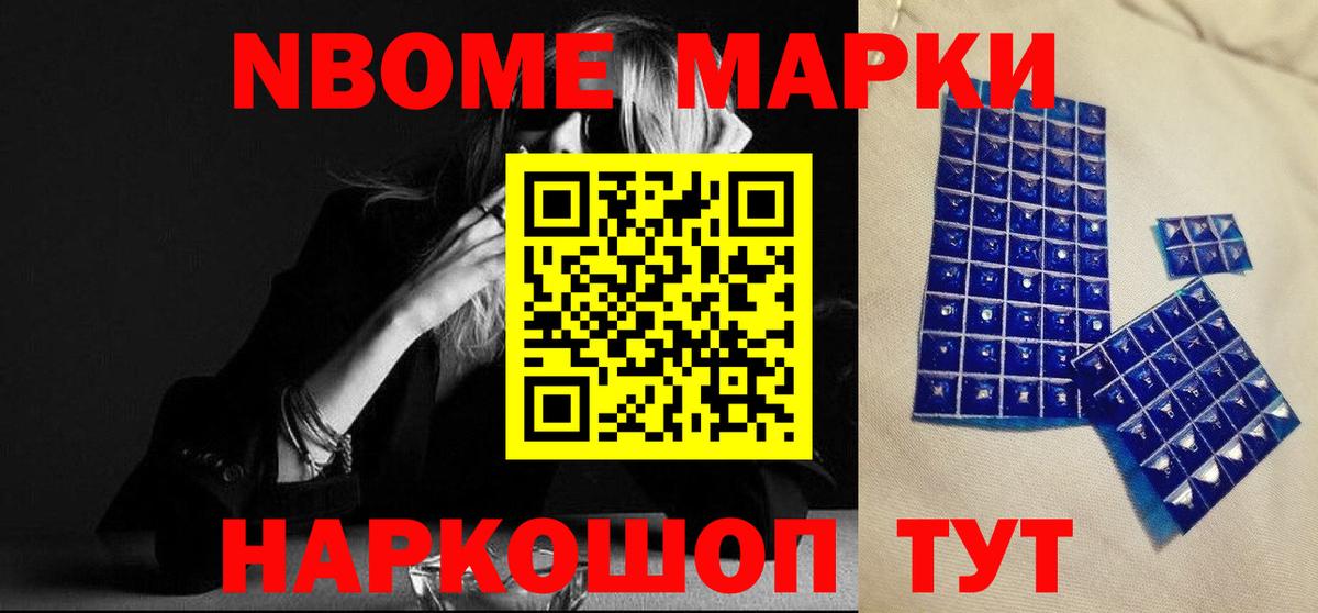 Красноармейск  Лсд 25 экстази ecstasy  Вход с VPN  Лсд 25 экстази кислота 