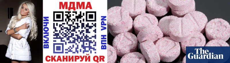 omg зеркало  Красноармейск  нарко площадка формула  MDMA молли 