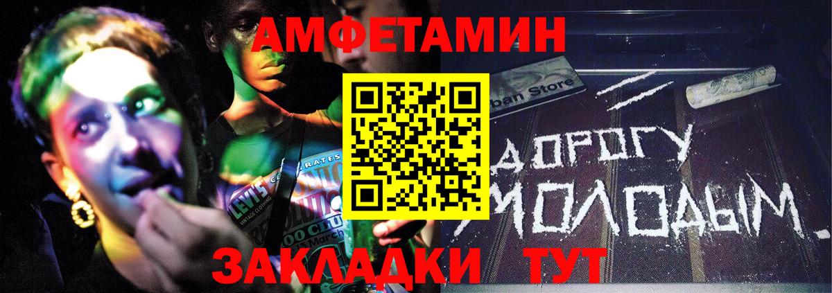 Первитин пудра Красноармейск